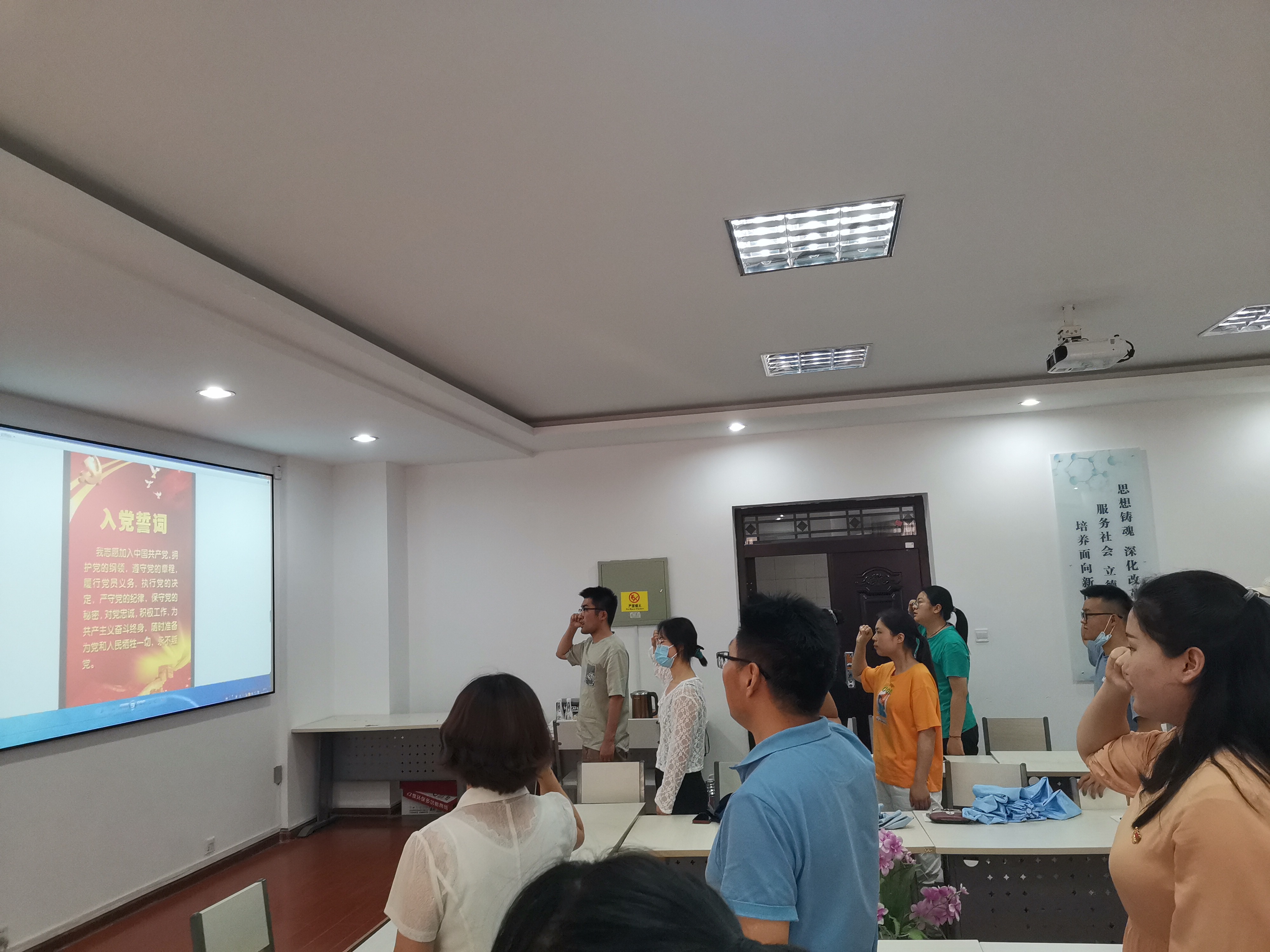 正规外围买球十大平台举行“铭党恩,强党性” 迎七一支部书记讲党课活动 正规外围买球十大平台举行“铭党恩,强党性” 迎七一支部书记讲党课活动