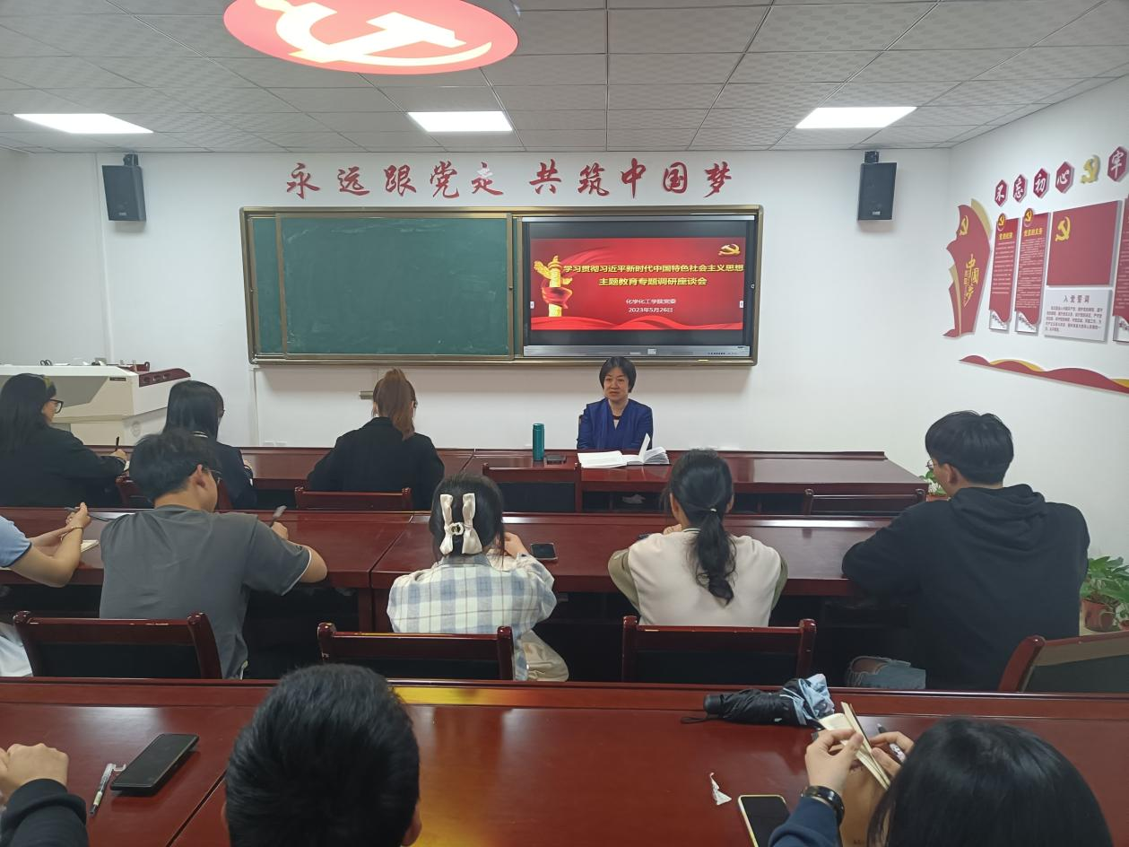 我院召开调研学生思想政治教育工作专题会 我院召开调研学生思想政治教育工作专题会