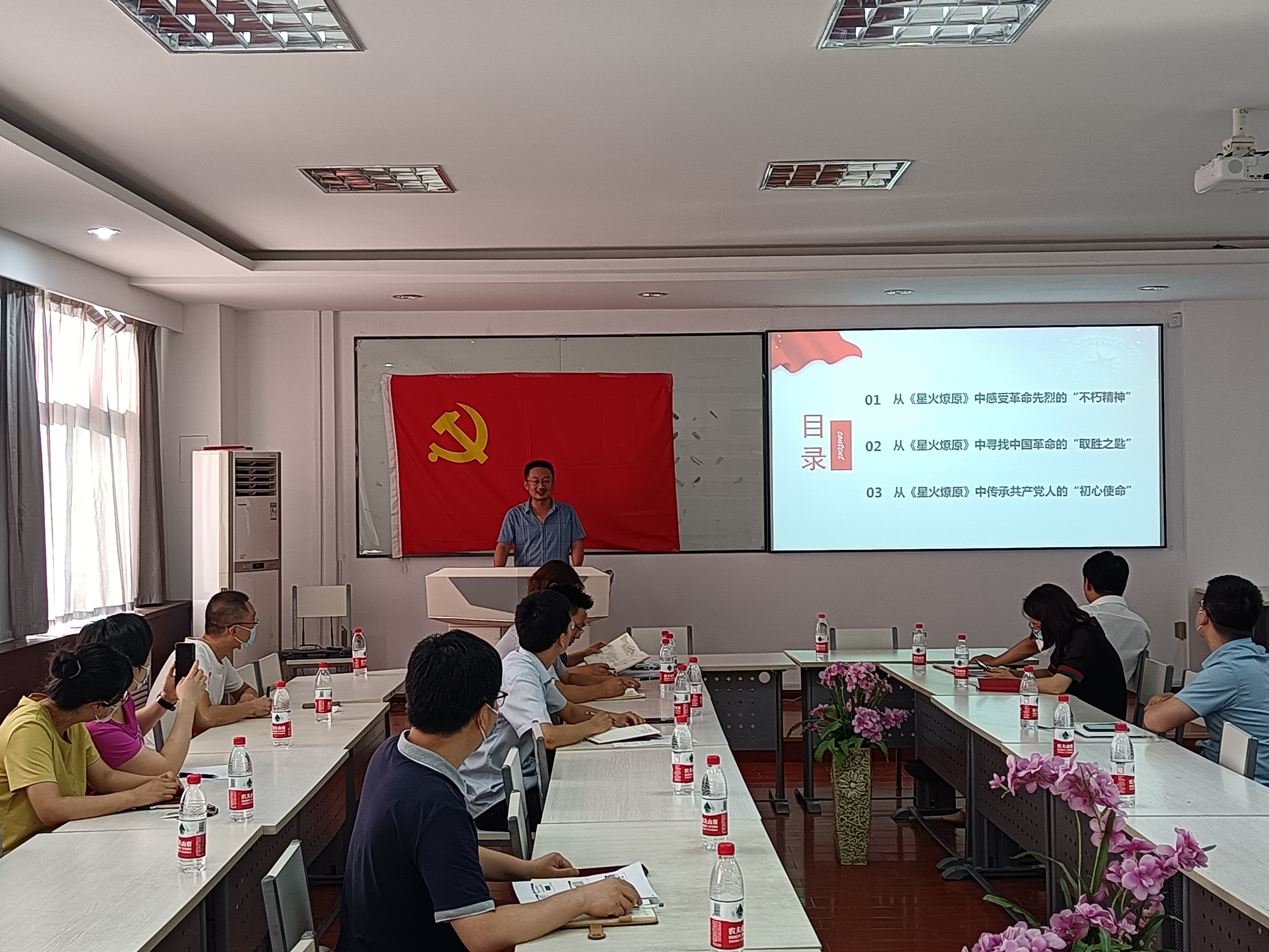 正规外围买球十大平台举行“铭党恩,强党性” 迎七一支部书记讲党课活动 正规外围买球十大平台举行“铭党恩,强党性” 迎七一支部书记讲党课活动