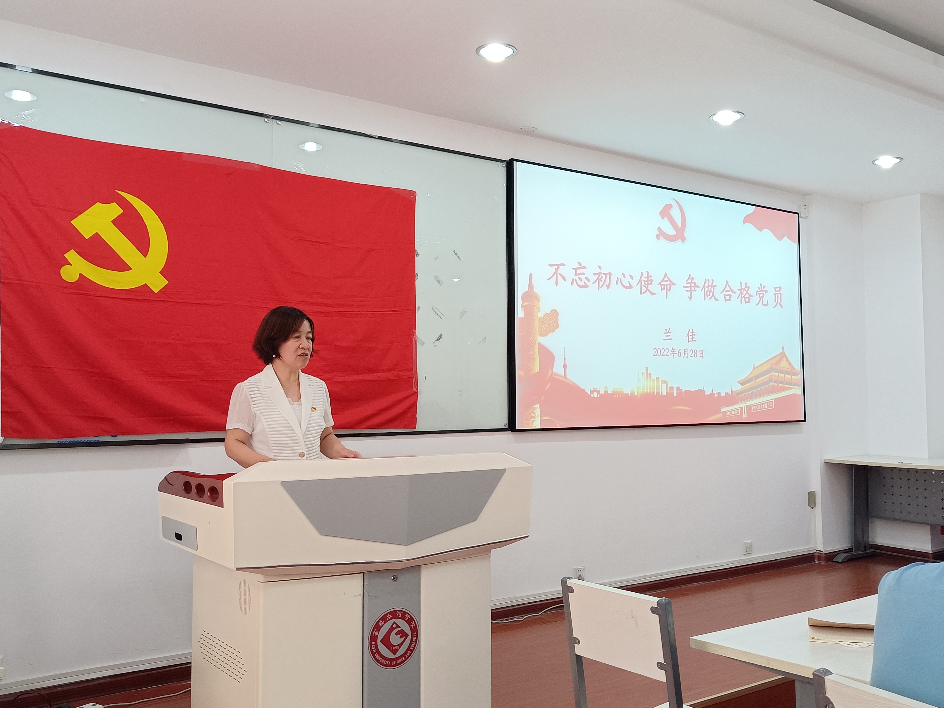 正规外围买球十大平台开展“青春心向党,启航新征程” 2022届毕业生党员主题党日活动 正规外围买球十大平台开展“青春心向党,启航新征程” 2022届毕业生党员主题党日活动