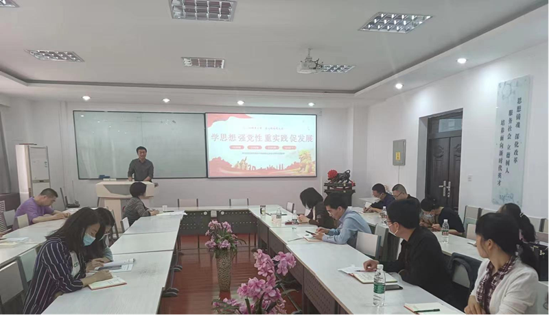 正规外围买球十大平台开展主题教育专题学习 正规外围买球十大平台开展主题教育专题学习